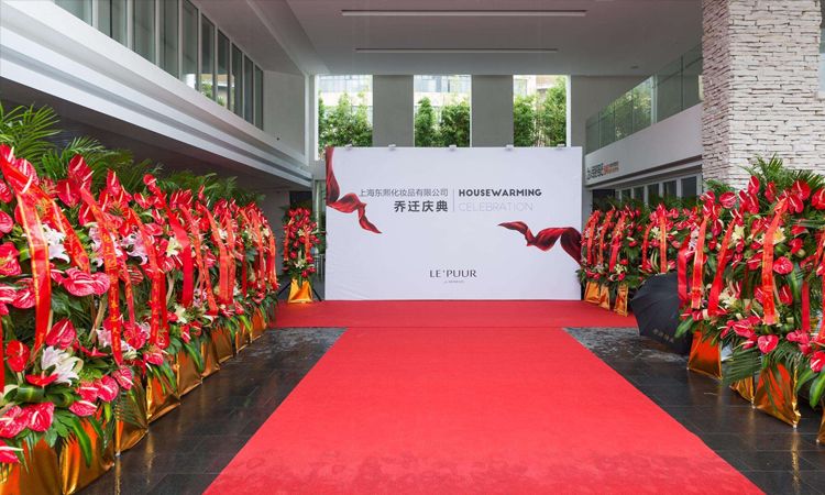 上海礼仪庆典公司_上海礼仪公司_上海活动策划公司