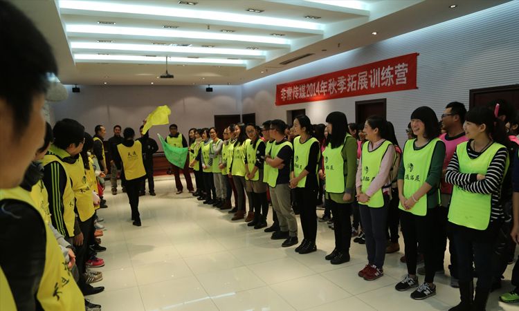 公司举办团建活动的意义有哪些？_上海活动策划公司_上海礼仪庆典公司