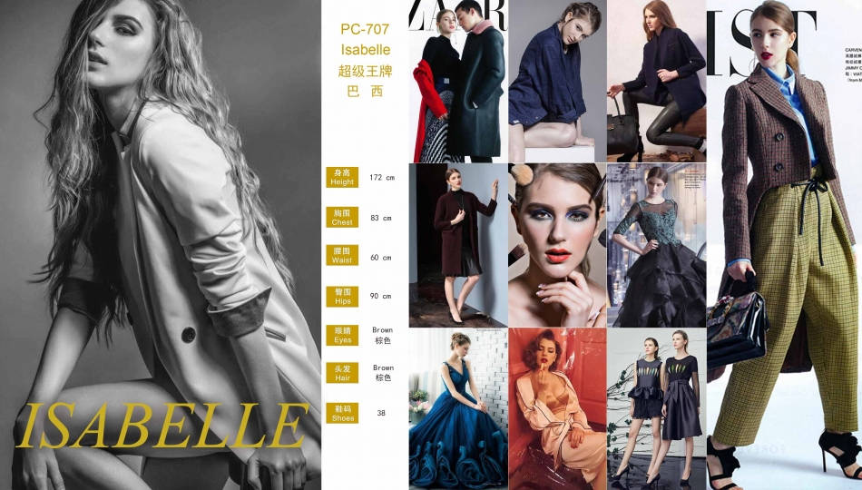超模Isabelle_上海内衣模特经纪公司_上海外籍模特经纪公司
